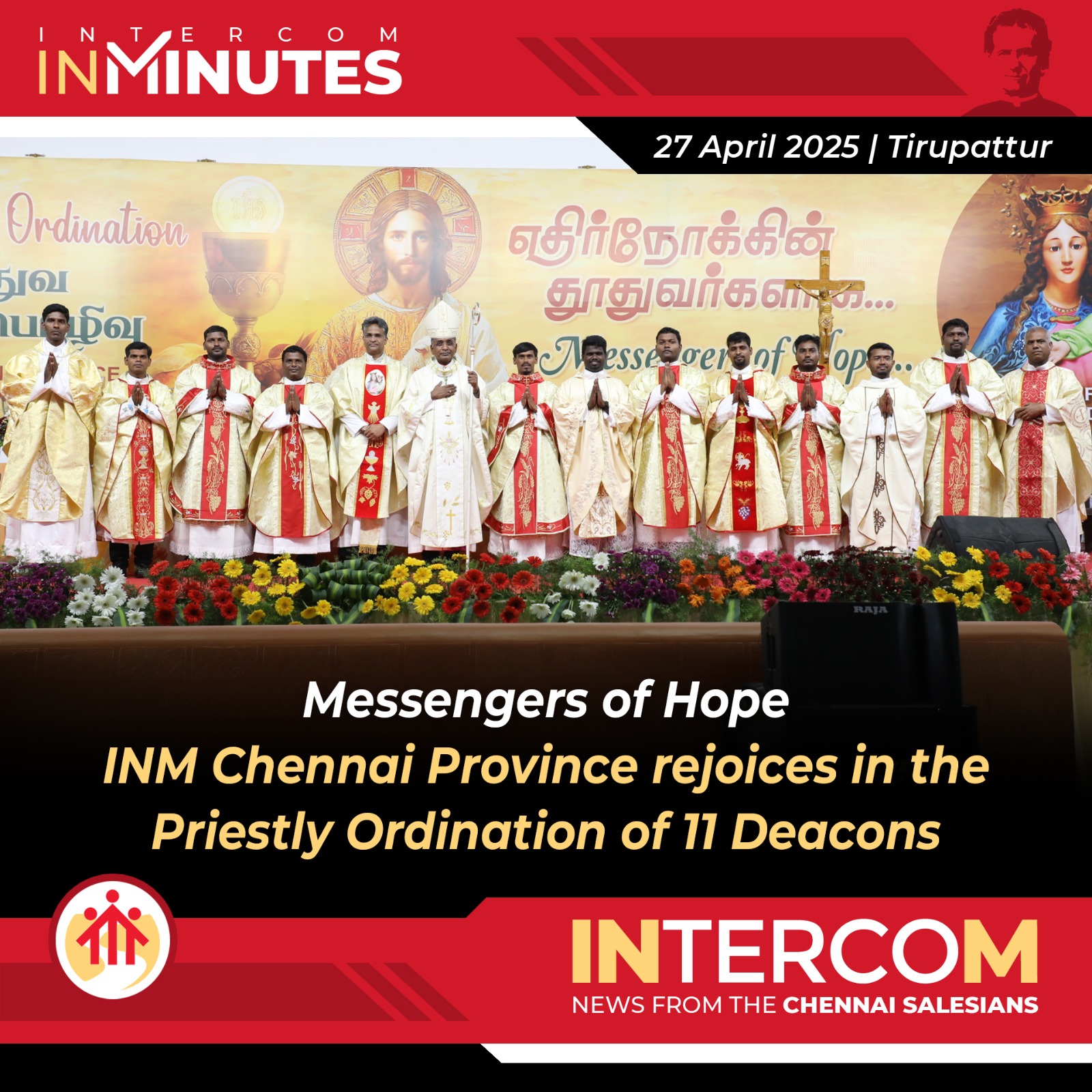 INM Minutes